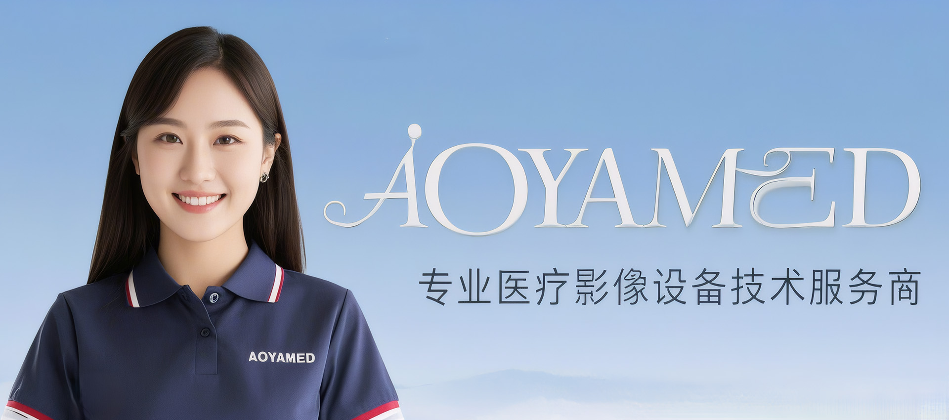 創(chuàng)造醫(yī)療設備技術服務新格局
